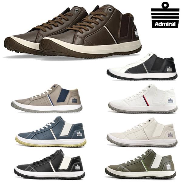 アドミラル スニーカー30代 40代 ノア Admiral NOAH AD802 メンズ ミッドカット