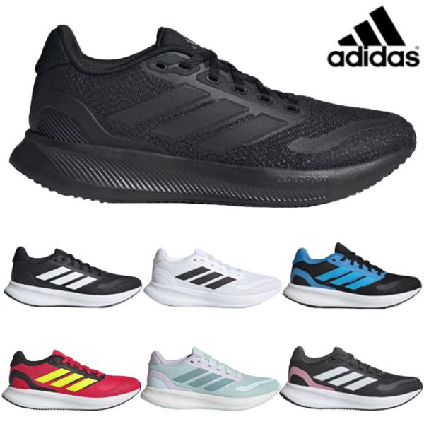 adidas アディダス ジュニア レディース スニーカー コアファイト 5.0 J ランニングシューズ CORE FAITO 5.0J