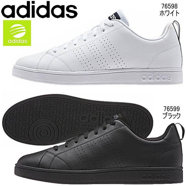 valclean adidas