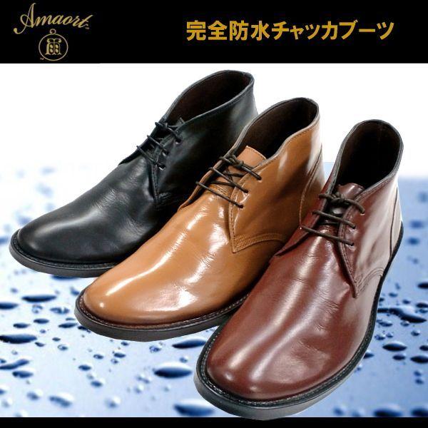 メンズ レインシューズ ビジネスシューズ Business Shoes サ アマート メンズ レインシューズ ビジネスシューズ Business Shoes サ アマート