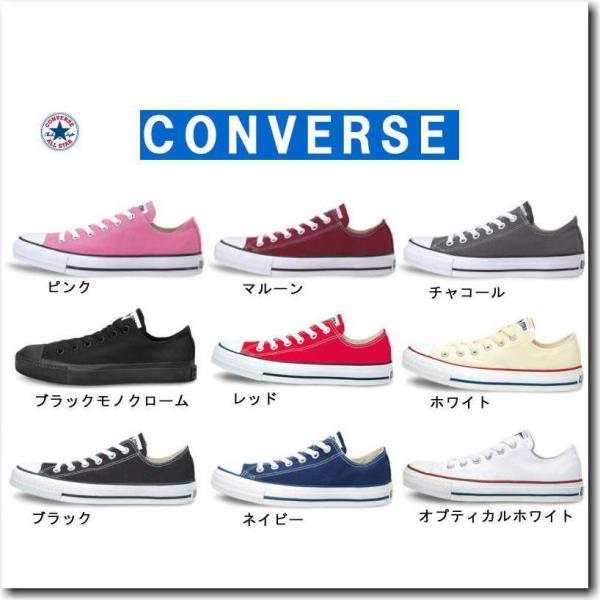 Ro[X Xj[J[30 40 sneaker LoX I[X^[ [Jbg CONVERSE fB[X fBX Y 