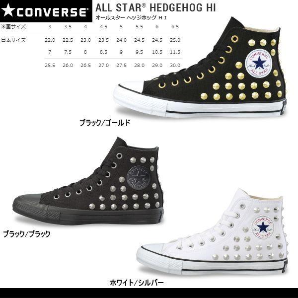 コンバース オールスター ハイカット レディース ヘッジホッグ Converse All Star Hedgehog Hi スニーカー 白 ホワイト ブラック ゴールド シルバー 黒 Sneaker Buyee Buyee Japanischer Proxy Service Kaufen Sie Aus Japan
