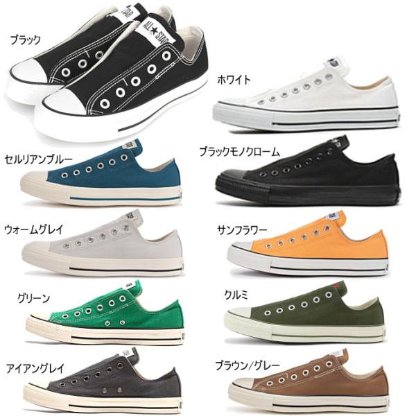 コンバース スリッポン スニーカー Sneaker レディース メンズ おしゃれ 代 30代 40代 50代 オールスター黒 白 Converse Slip Iii Ox Buyee Buyee Japanese Proxy Service Buy From Japan Bot Online