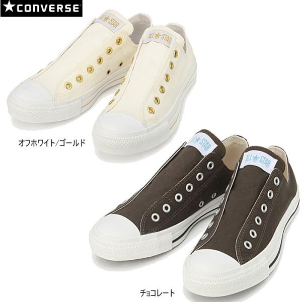 コンバース 紐なし みんな探してる人気モノ コンバース 紐なし 靴