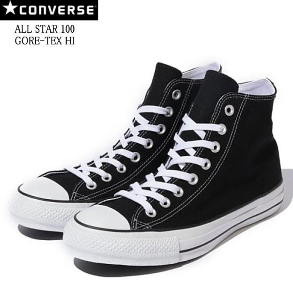 ☆即発 CONVERSE ALL STAR 100 GORE-TEX LG HI コンバースの「ALL STAR 100 GORE-TEX HI」が、雨の多いこの時期