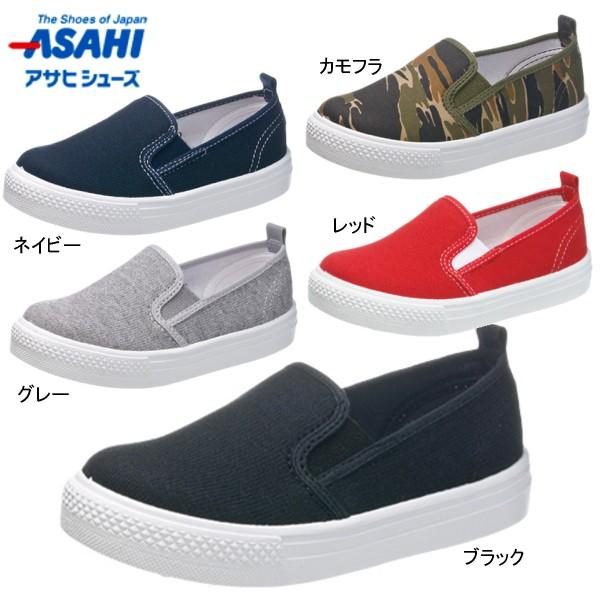 アサヒシューズ キッズ スリッポン キャンバス スニーカー Sneaker 男の子 女の子 黒 P100 Kids Buyee Buyee 日本の通販商品 オークションの代理入札 代理購入