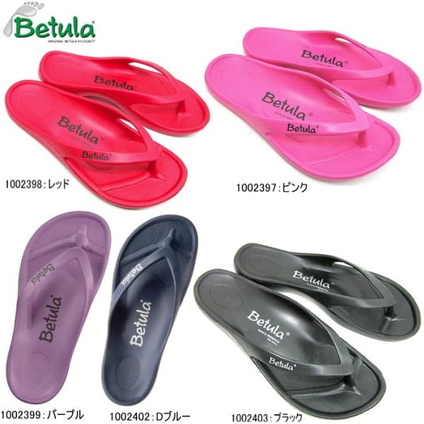 betula flip flops