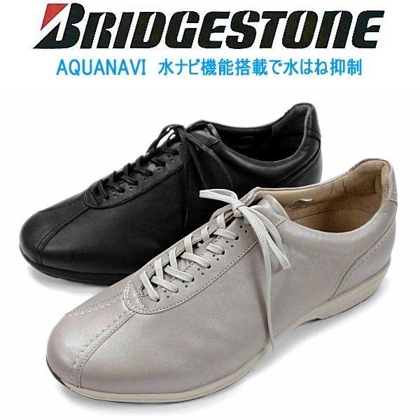 ブリジストン シューズ ウォーキングシューズ レディース レディス Bridgestone Shw157 アクアナビ 歩きやすい靴 旅行 靴 黒 本革 Walking Shoes Buyee Buyee 日本の通販商品 オークションの代理入札 代理購入