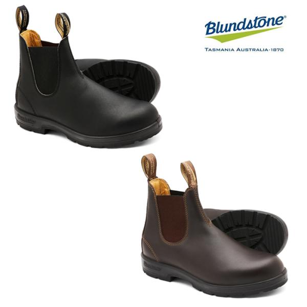 ブランドストーン Blundstone クラシックス CLASSICS BS558 BS550 メン...