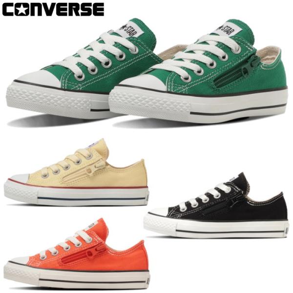 CONVERSE コンバース CHILD ALL STAR Z OX チャイルド オールスター Z OX キッズ ジュニア 男の子 女の子 ローカット サイドファスナー スニーカー 靴