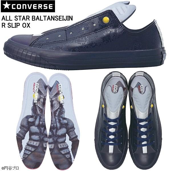 CONVERSE コンバース オールスター ウルトラマン バルタン星人