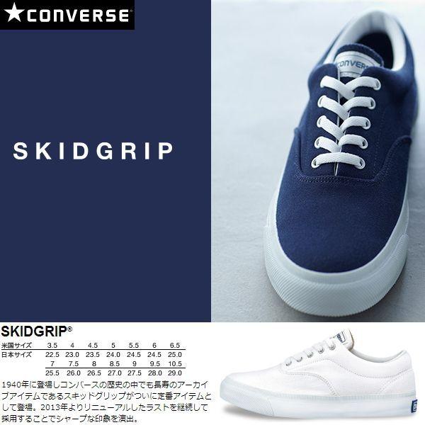 コンバース レディース レディス スニーカー Sneaker メンズ Men S スキッドグリップ Converse Skidgrip デッキシューズ 白 おしゃれ Con Skidgrip Reload スニーカー Sneaker メンズ 通販 Yahoo ショッピング