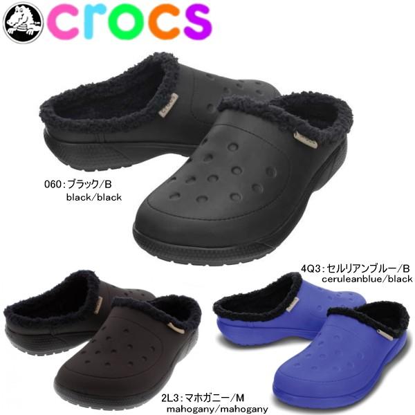 クロックス メンズ Men S レディース レディス Crocs Colorlite Lined Clog 軽量 サンダル クロッグ 女性用 国内正規取扱店 黒 Crocs Reload スニーカー Sneaker メンズ 通販 Yahoo ショッピング