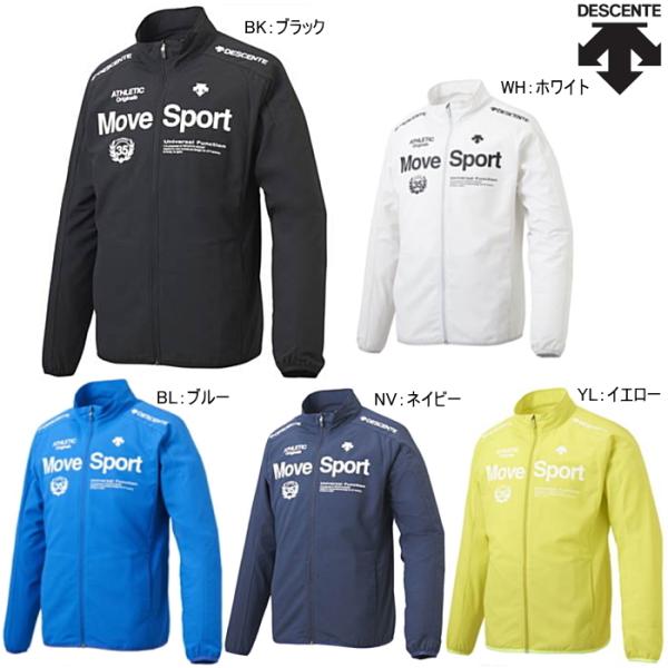 DESCENTE（デサント） メンズ トレーニングジャケット スポーツウェア