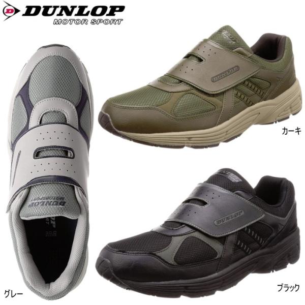 ダンロップ スニーカー おしゃれ 靴 シューズの人気商品 通販 価格比較 価格 Com
