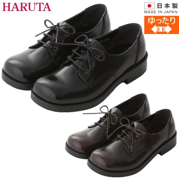 HARUTA ハルタ レディース おでこレースアップシューズ ローファー 4902 ゆったり 3E 黒 ブラック 茶 ジャマイカ 学生 靴 通学 日本製