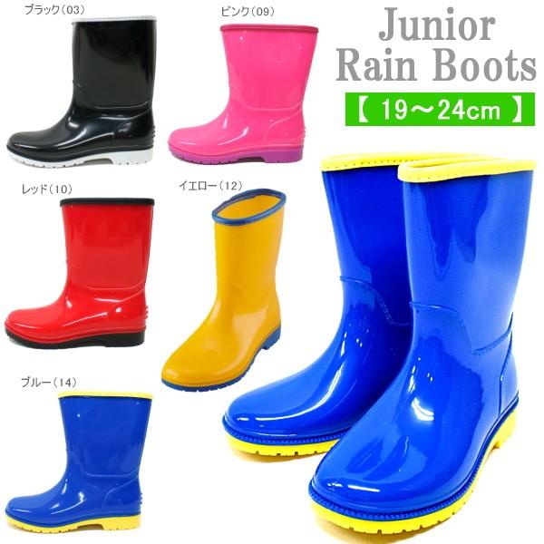 Cu[c WjA n [25833] JC C S  boots rain boots
