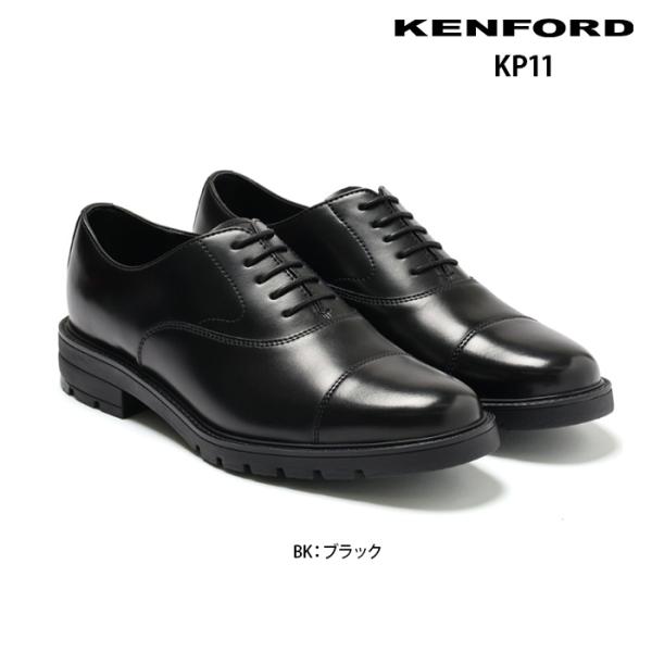 KENFORD ブラック ビジネスシューズ KP07 ACJ KENFORD ブラック ビジネスシューズ KP07 ACJ 【公式通販】