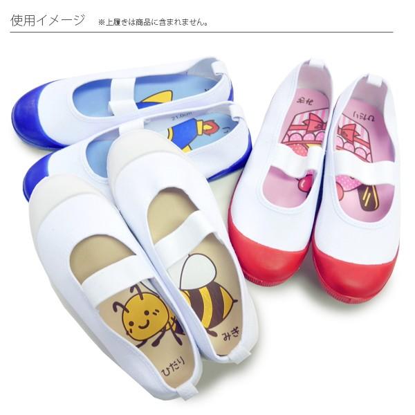 インソール 中敷 子供用中敷き 絵合わせインソール 柄合わせインソール 上履き 靴 子供用中敷 Buyee Buyee 日本の通販商品 オークションの代理入札 代理購入