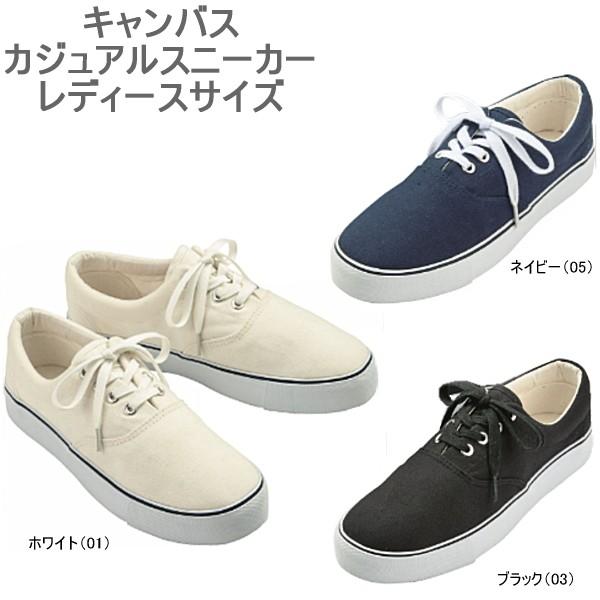 fB[X fBX LoX Xj[J[ sneaker [63241] LoXXj[J[ sneaker   30 40 50