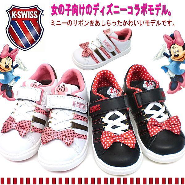 ケースイス キッズ スニーカー Sneaker K Swiss 15 0 0cm ディズニーコラボモデル Disney ディズニー K Swiss Kswiss 黒 Kids 男の子 女の子 Ksw Dnk04 Reload スニーカー Sneaker メンズ 通販 Yahoo ショッピング
