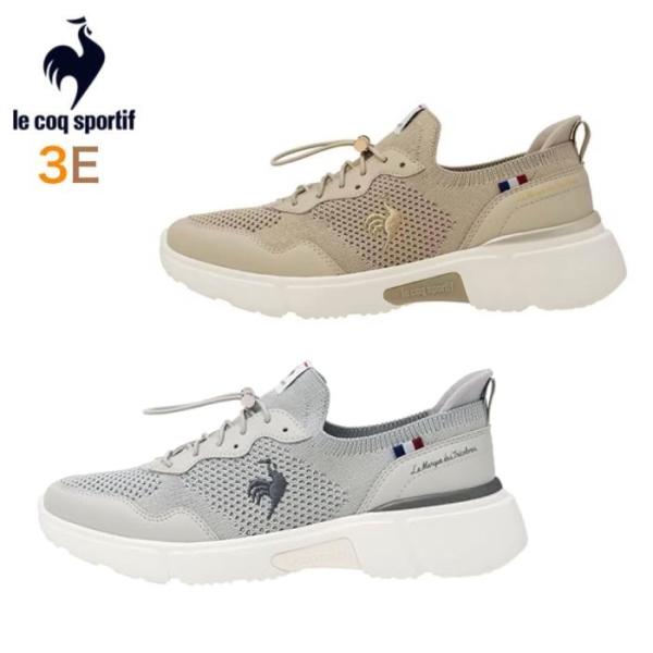 le coq sportif ルコックスポルティフ LU5SSN06LZ LCS ロワール スニーカー スリッポン レディース 3E 幅広 撥水 軽量 カジュアル 春 夏 手を使わず履ける靴
