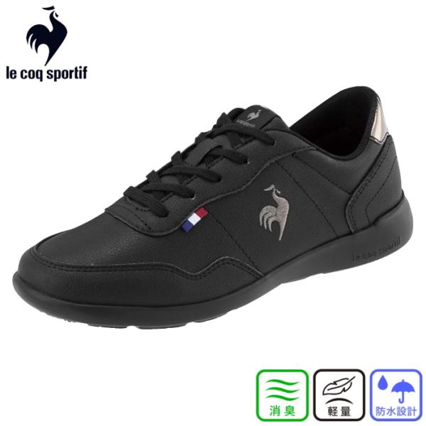 le coq sportif ルコック スポルティフ レディース スニーカー ラ セギュール III ワイド レイン QL3VJC08 防水 晴雨兼用 消臭 軽量 シューズ