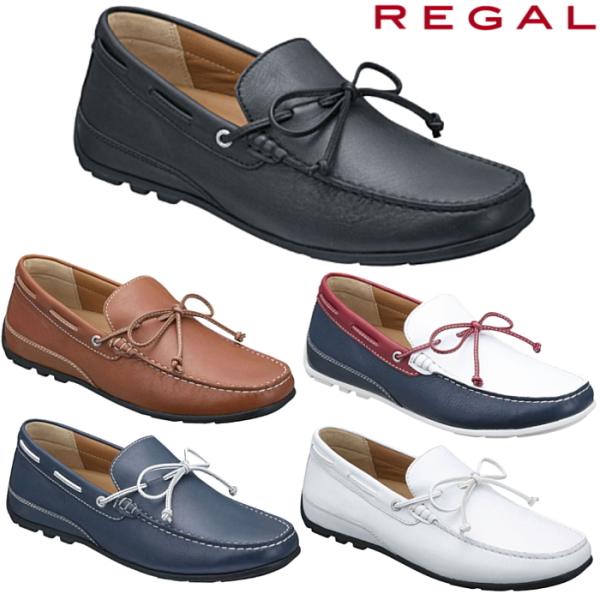 REGAL リーガル ドライビング シューズ メンズ スリッポン REGAL 55PR