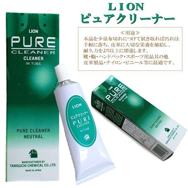 クリーナー Lion 万能タイプ 靴クリーム 靴 鞄 皮革製品 Lion Purecleaner Reload スニーカー Sneaker メンズ 通販 Yahoo ショッピング