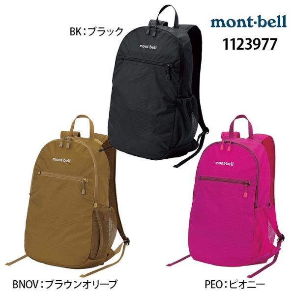 モンベル リュックサック 軽量 メンズ Men S レディース ポケッタブル ライトパック 13 Mont Bell Buyee Buyee Jasa Perwakilan Pembelian Barang Online Di Jepang