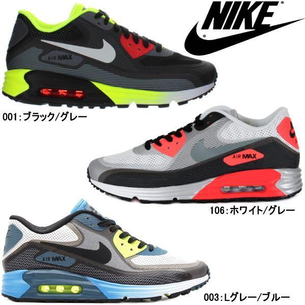 nike air max lunar 90 c 3.0