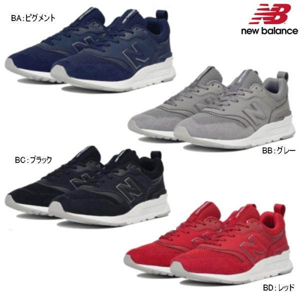 New Balance（ニューバランス） CM997H BA/BB/BC/BD New Balance 