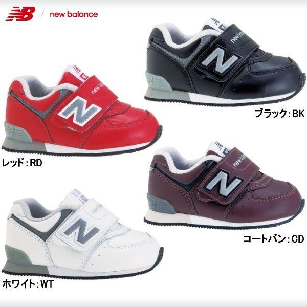 ニューバランス ベビー キッズ スニーカー Sneaker New Balance Fs576l ファースト シューズ 正規品 黒 白 Kids 男の子 女の子 Nb Fs576l Reload スニーカー Sneaker メンズ 通販 Yahoo ショッピング
