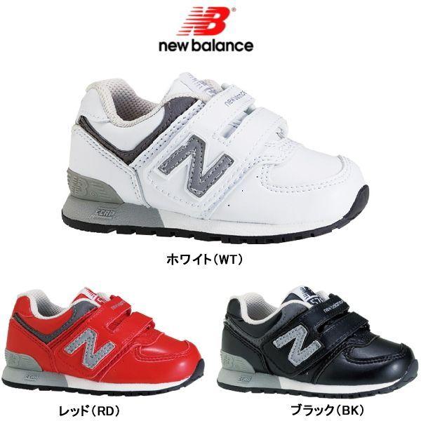 ニューバランス キッズスニーカー Sneaker New Balance Kv576l クラシックモデル キッズ Newbalance ジュニア Kids 正規品 黒 白 Sneaker 男の子 女の子 Buyee Buyee Japanese Proxy Service Buy From Japan Bot Online