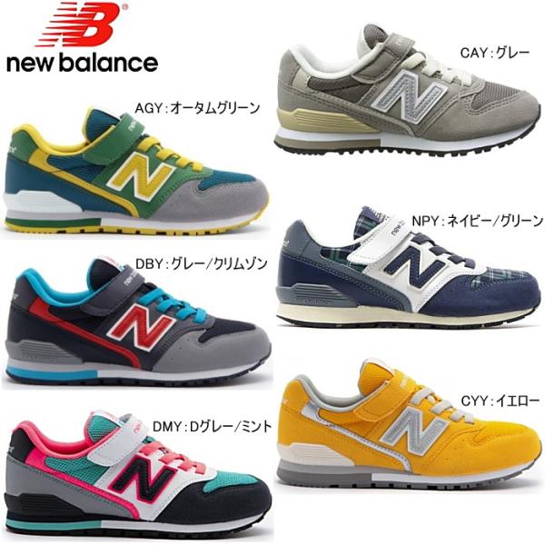 ニューバランス 996 キッズ スニーカー Sneaker New Balance Kv996 キッズ ジュニア 靴 正規品 女の子 男の子 ニューバランス Kids Buyee Buyee 提供一站式最全面最專業現地yahoo Japan拍賣代bid代拍代購服務 Bot Online