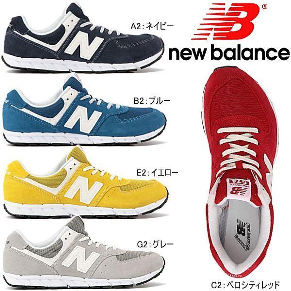 レディース レディス スニーカー Sneaker メンズ Men S ニューバランス 574 グレー ネイビー イエロー レッド ブルー New Balance Mnl574 正規品 赤 青 おしゃれ Nb Mnl574 4 Reload スニーカー Sneaker メンズ 通販 Yahoo ショッピング