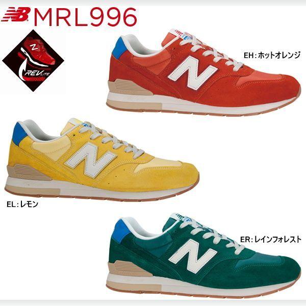 ニューバランス 996 スニーカー Sneaker メンズ Men S New Balance Mrl996 オレンジ イエロー グリーン 正規品 レディース レディス おしゃれ Nb Mrl996 Reload スニーカー Sneaker メンズ 通販 Yahoo ショッピング