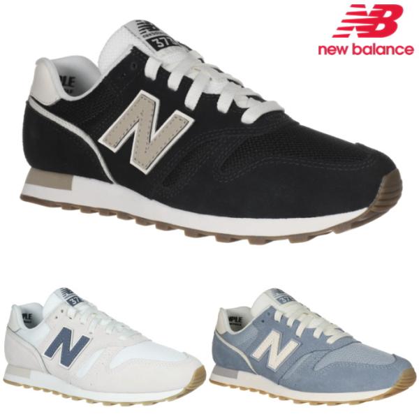 New Balance ニューバランス 373 レディース スニーカー W373 new balance ローカット ランニングスタイル デイリー 母の日 プレゼント シューズ