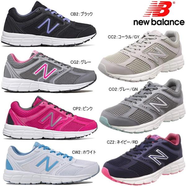 new balance w460