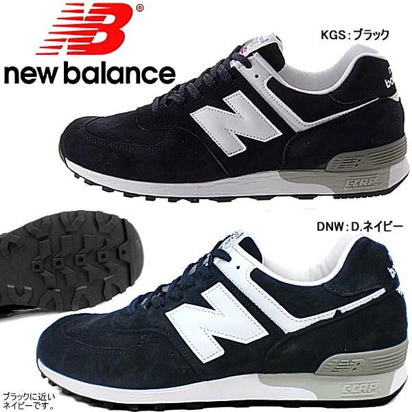 new balance 576 dnw