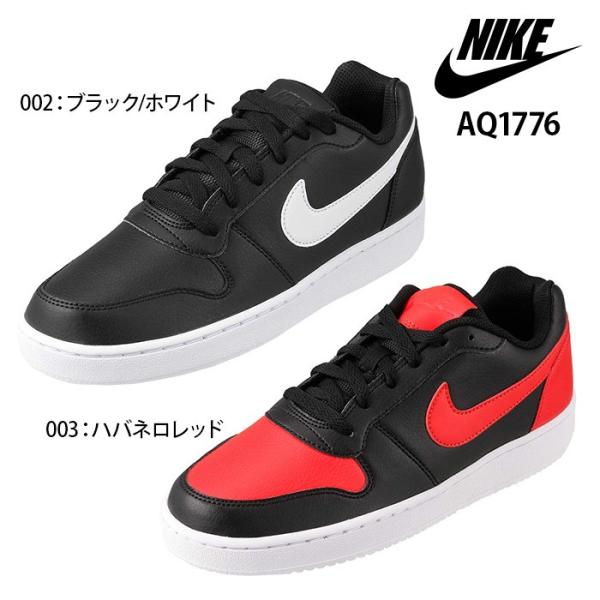 最終値下新品ナイキ エバノンLOWネクスト 29.5皮革レザースニーカーバッシュ 楽天市場】【期間限定価格 7.26 12:00〜7.31 23:59】ナイキ