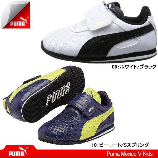 プーマ スニーカー Sneaker ベビー キッズ Puma プーマメキシコ V Mexico Kids 男の子 女の子 Baby 子供靴 黒 白 Sneaker Pu Mexico V K Reload スニーカー Sneaker メンズ 通販 Yahoo ショッピング