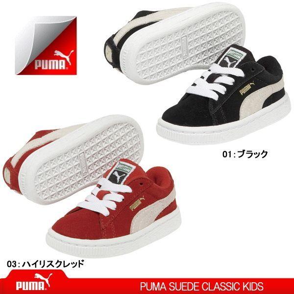 プーマ スニーカー Sneaker キッズ ベビー スウェード クラシック Puma Suede Classic Kids シューズ 黒 Sneaker 男の子 女の子 Pu Suede Cl K Reload スニーカー Sneaker メンズ 通販 Yahoo ショッピング