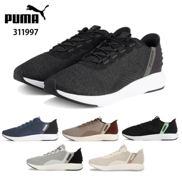 プーマ PUMA 311997 ユニセックス ソフトライド クルーズ イーズイン ランニングシューズ