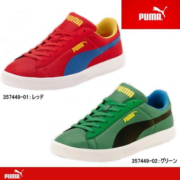 プーマ スニーカー Sneaker メンズ Men S レディース レディス アーカイブ ライト Puma アーカイブlite ロウ No10 Brasil 靴 赤 緑 赤 おしゃれ Puma Reload スニーカー Sneaker メンズ 通販 Yahoo ショッピング