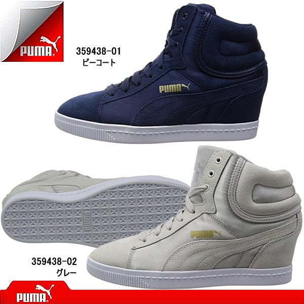 プーマ ハイカットスニーカー Sneaker レディース レディス ビッキー ウェッジ サテン Puma Vikky Wedge Satin おしゃれ Buyee Buyee Japanese Proxy Service Buy From Japan Bot Online