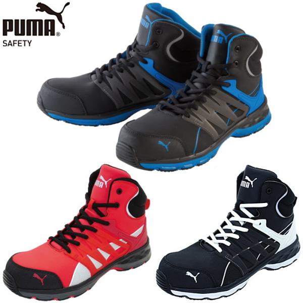 reload-ys_puma-velocity