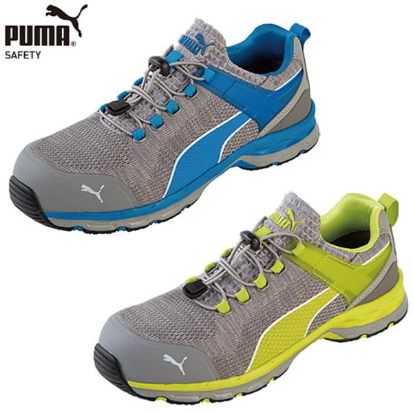PUMA プーマ 安全靴 セーフティーシューズ メンズ ローカット