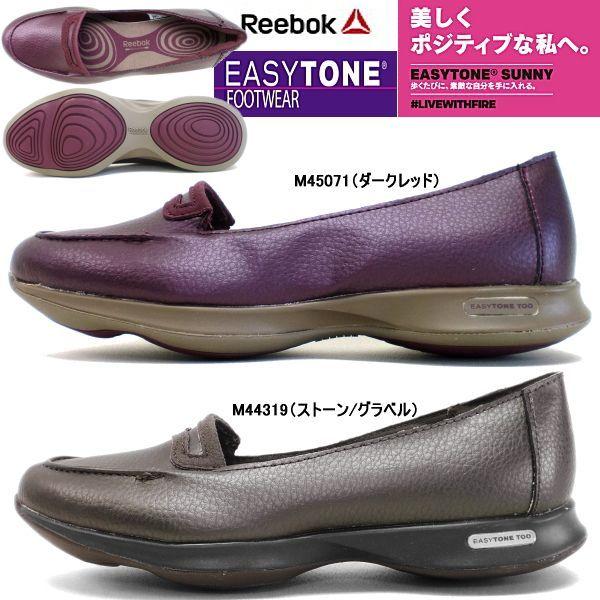 リーボック イージートーン トゥ ペニー レディース レディス エクササイズ Reebok Easytone Too M M シェイプアップシューズ ダイエット R Et Reenew Reload スニーカー Sneaker メンズ 通販 Yahoo ショッピング
