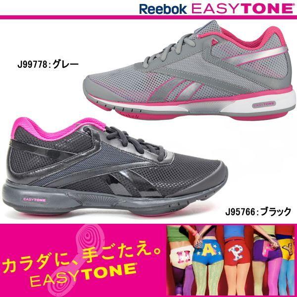 リーボック イージートーン レディース Reebok Easytone Reenew Ii J J リニュー 2 スニーカー シェイプアップシューズ ダイエット 黒 Sneaker Buyee Buyee Japanese Proxy Service Buy From Japan Bot Online